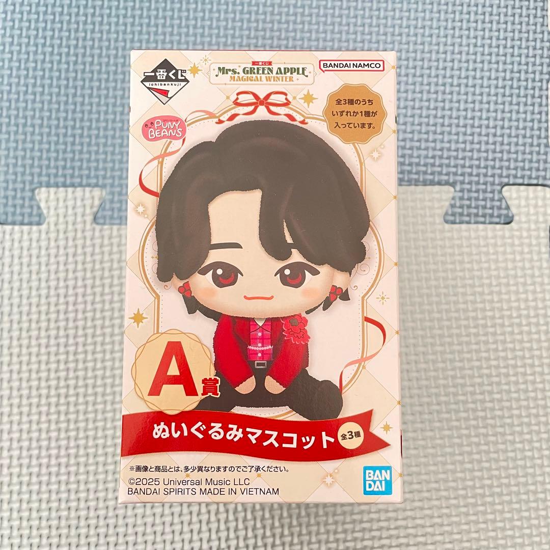 Mrs. GREEN APPLE 1番くじ　3点セット