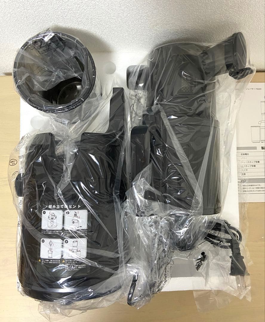 ⭐️切らずそのまま投入！たっぷり絞れる⭐️ スロージューサー 10.8cm口径大容量