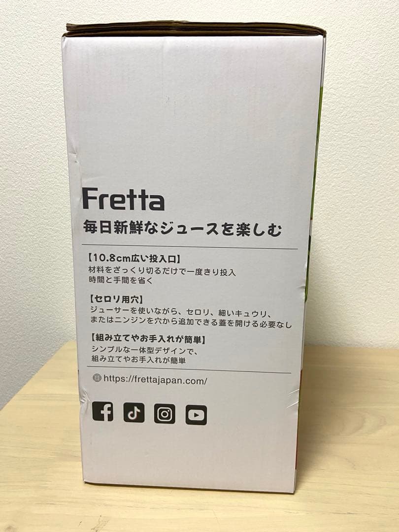 ⭐️切らずそのまま投入！たっぷり絞れる⭐️ スロージューサー 10.8cm口径大容量