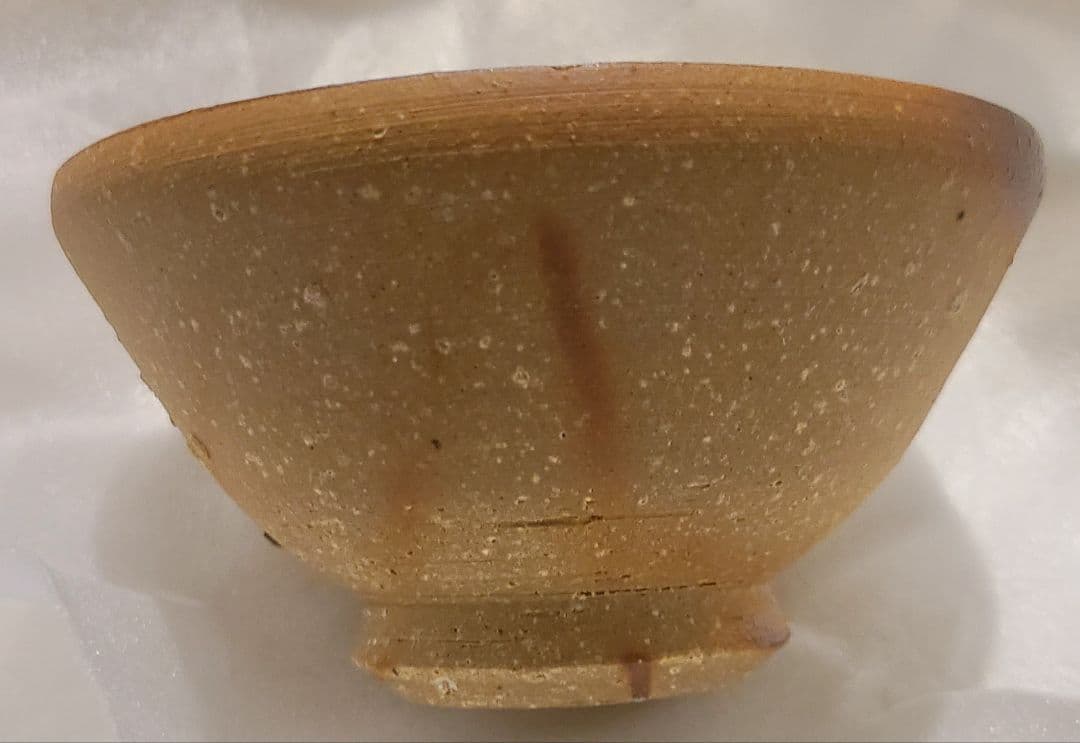 馬場隆志備前焼作家陶器