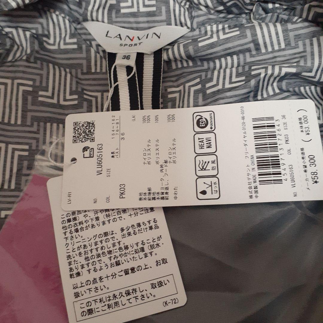 ランバンスポールLANVIN SPORTヒートナビ機能付きアウターピンクサイズS