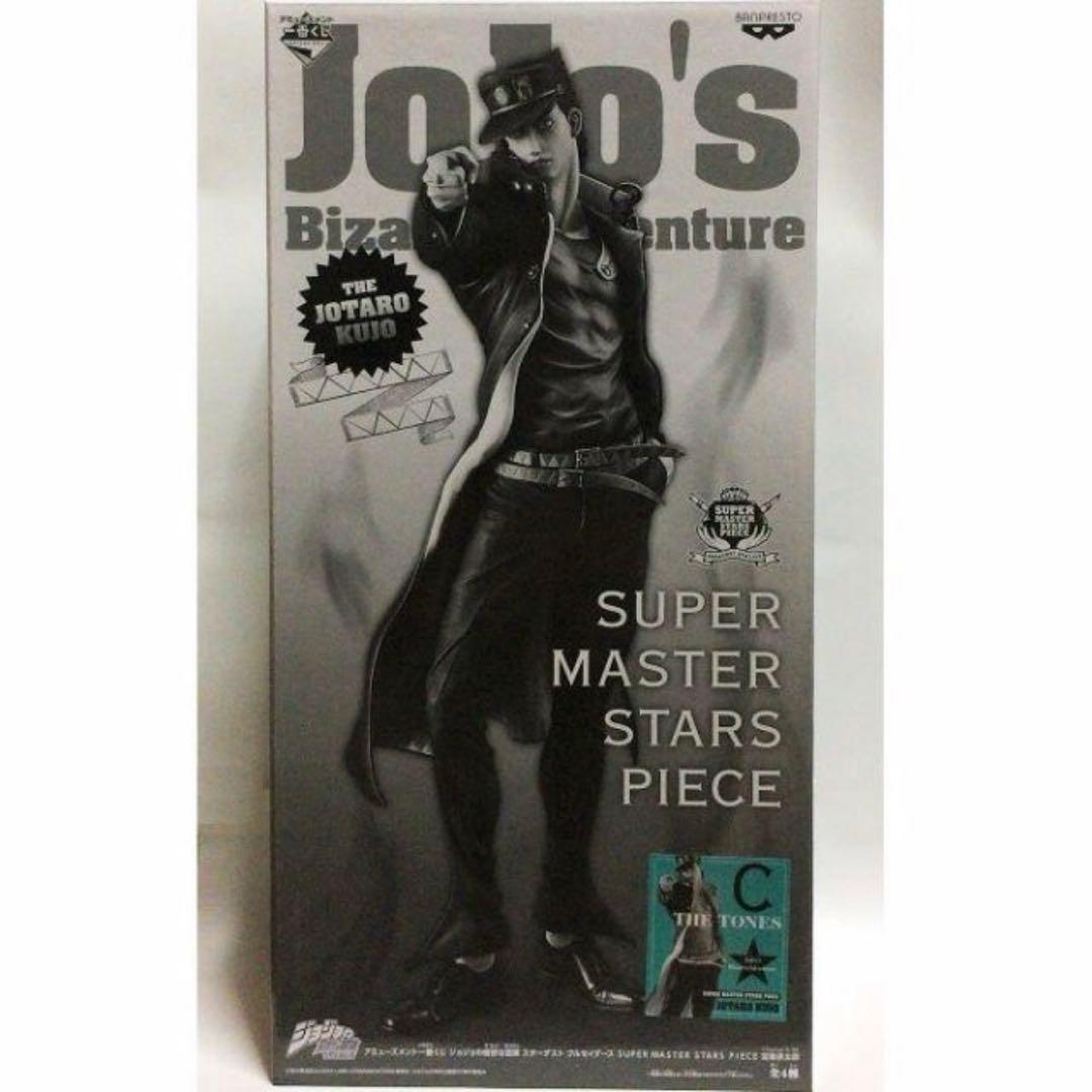 アミューズメント一番くじ ジョジョ SMSP 空条承太郎 C賞 ※複数在庫有