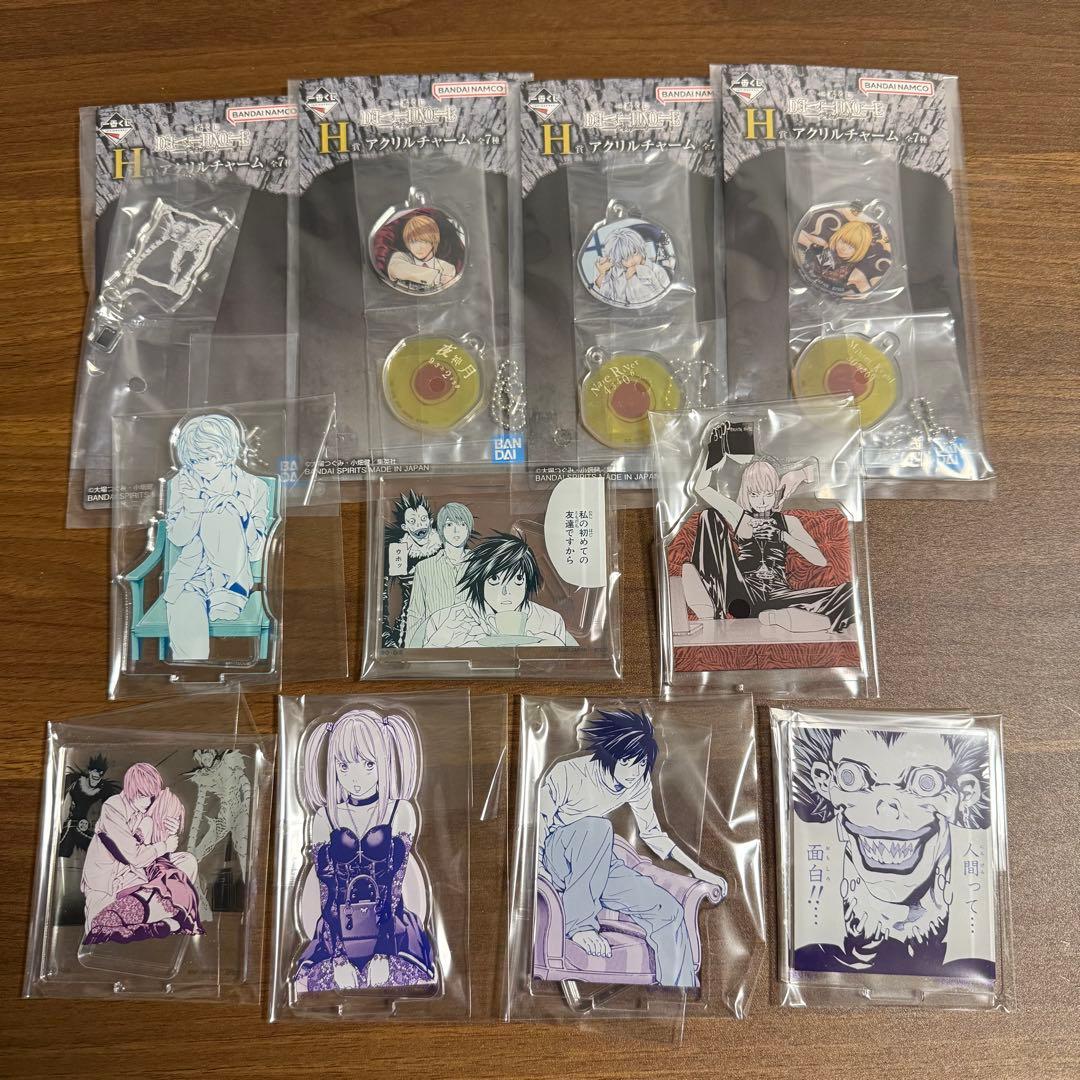 一番くじ　デスノート　フィギュアコンプ　まとめ売り