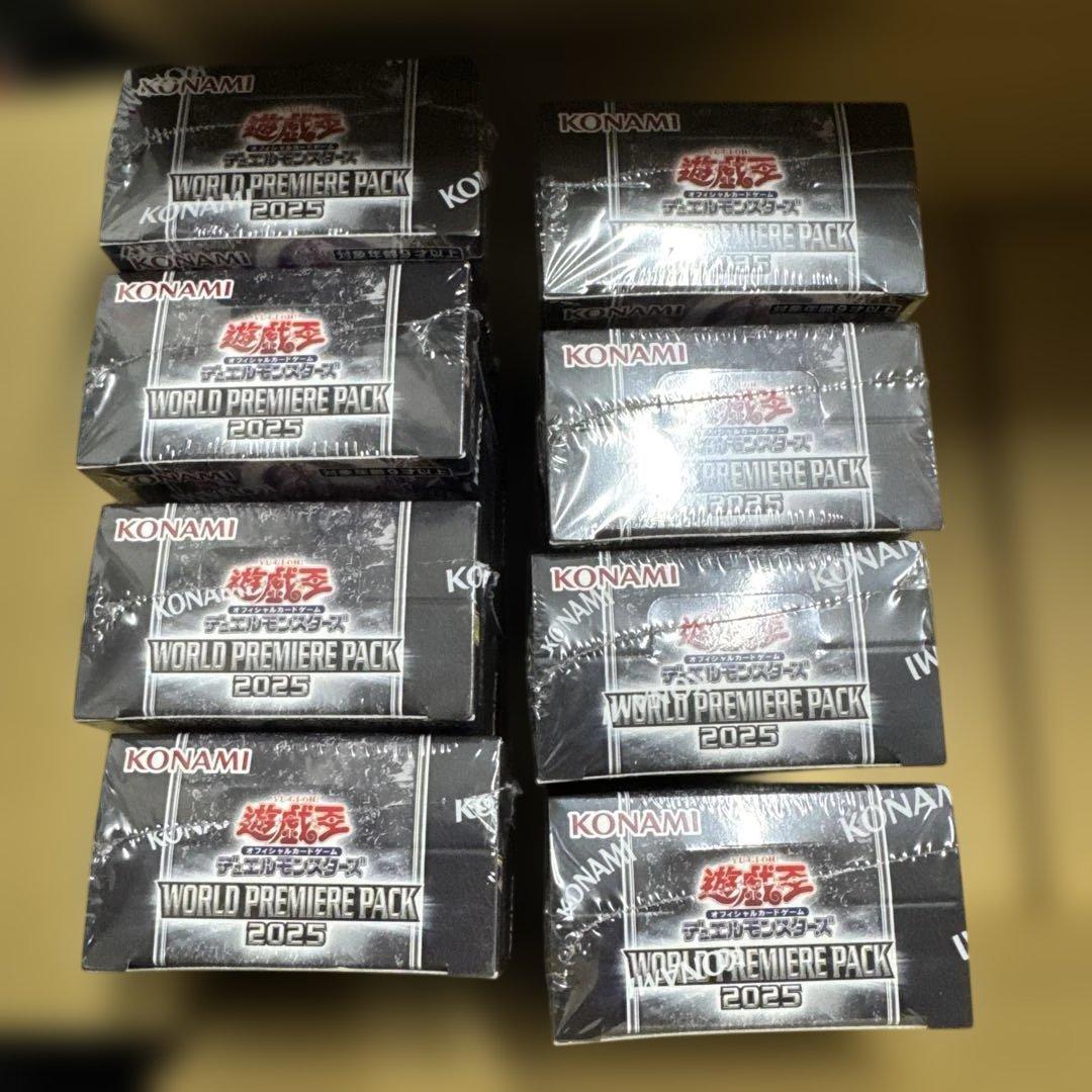遊戯王OCG WORLD PREMIERE PACK 2025 8box