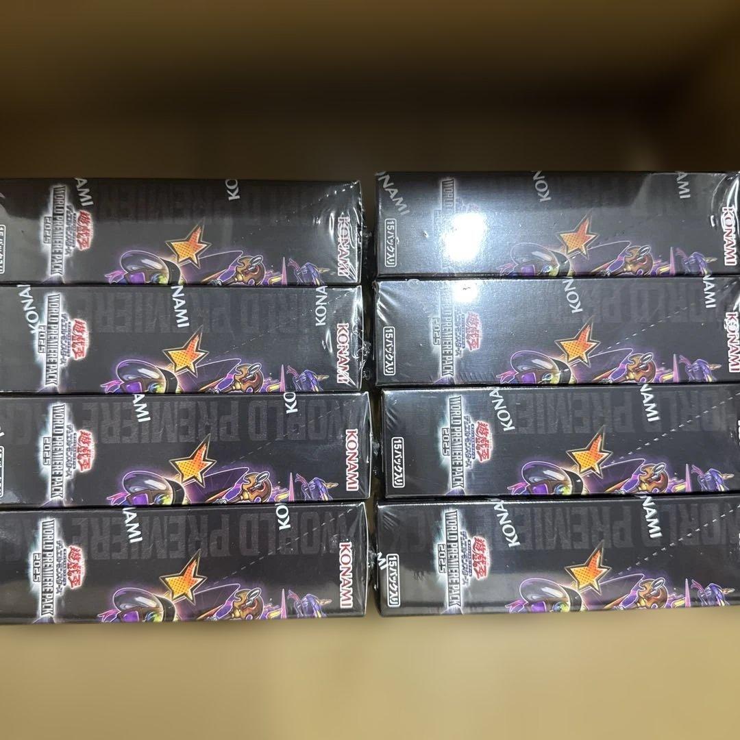 遊戯王OCG WORLD PREMIERE PACK 2025 8box