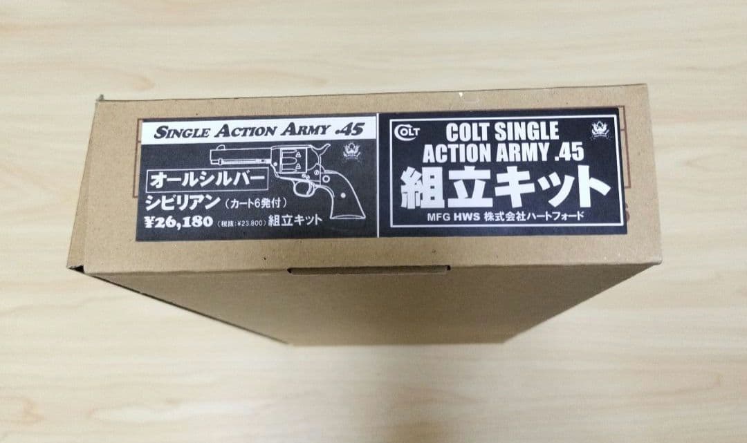 【新品】HWS SAA.45 シビリアン オールシルバー モデルガン組立キット