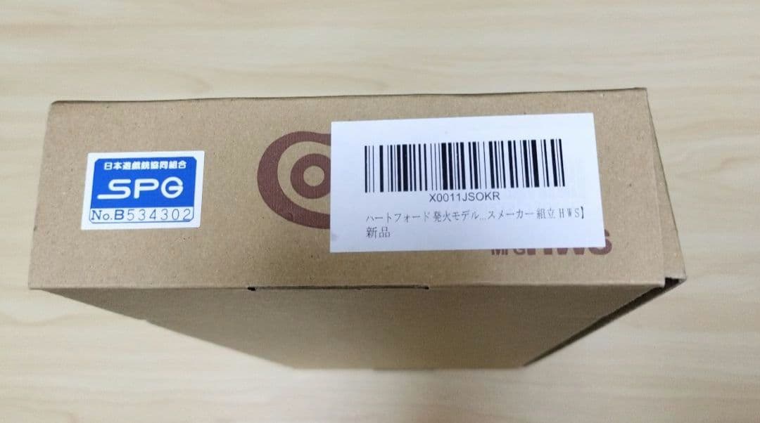 【新品】HWS SAA.45 シビリアン オールシルバー モデルガン組立キット