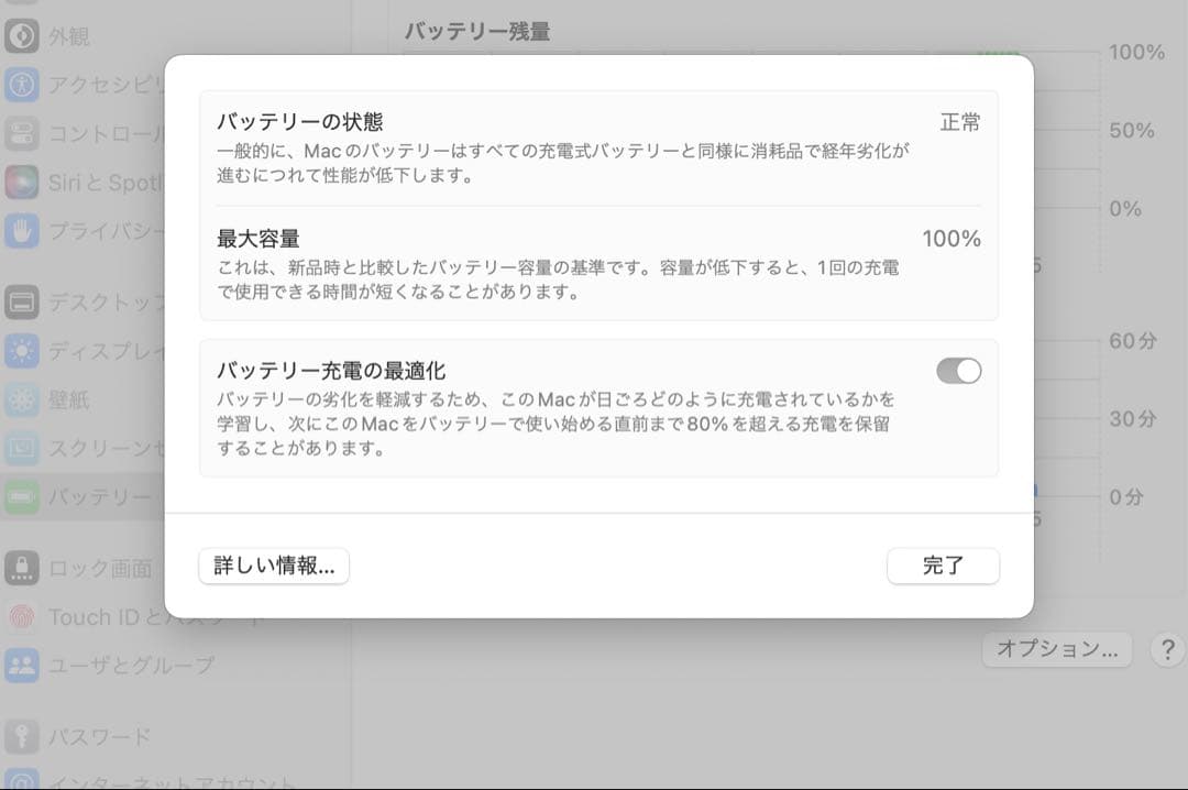 MacbookAir M2 (13インチ)