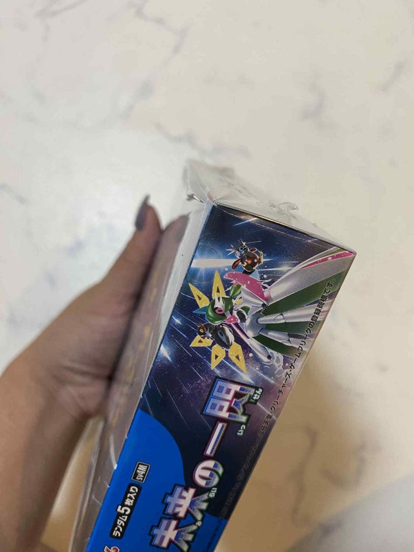 新品シュリンク付未開封‼️未来の一門 １ボックス