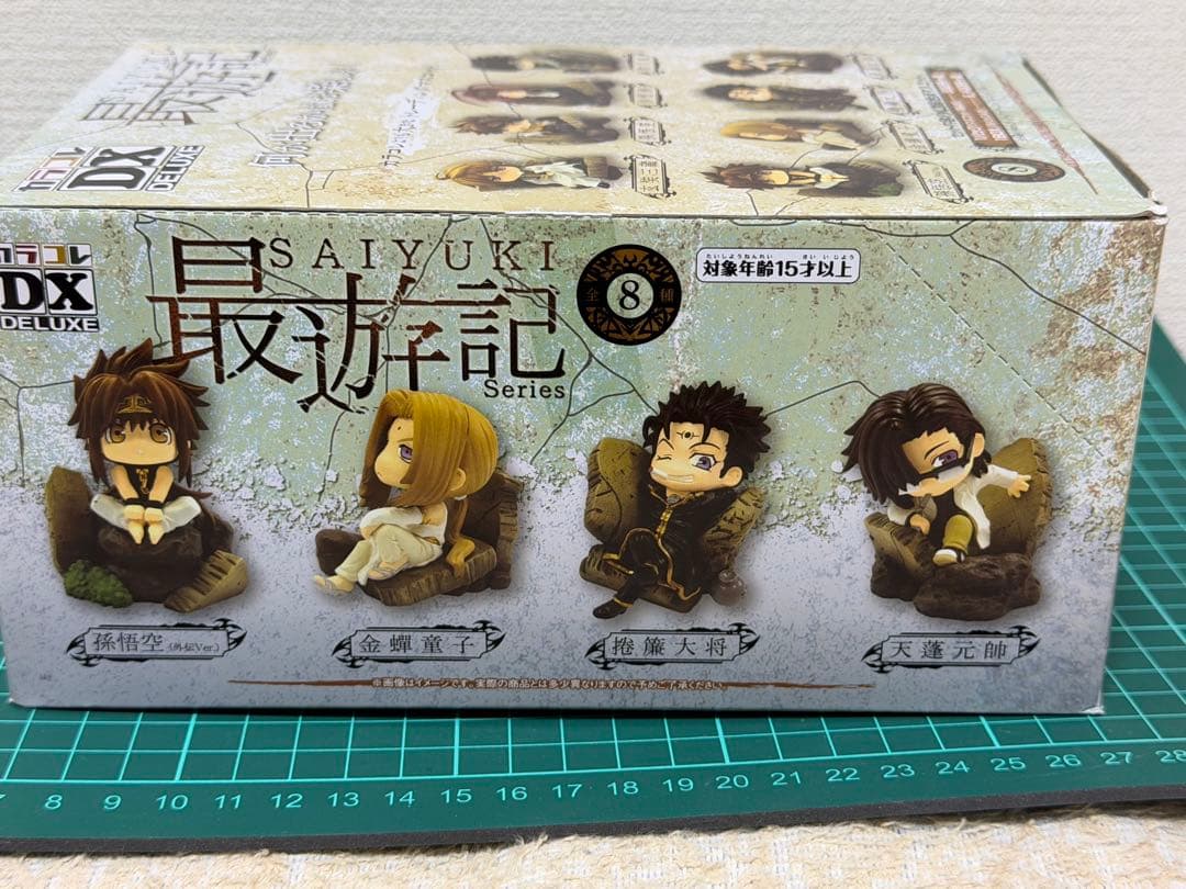 最遊記　カラコレDX　フィギュア　８種セット　BOX