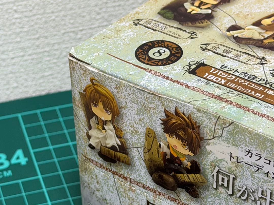 最遊記　カラコレDX　フィギュア　８種セット　BOX