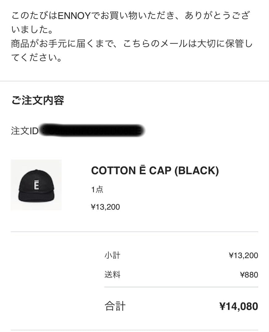 帽子 Ennoy PROFESSIONAL COTTON CAP (BLACK)