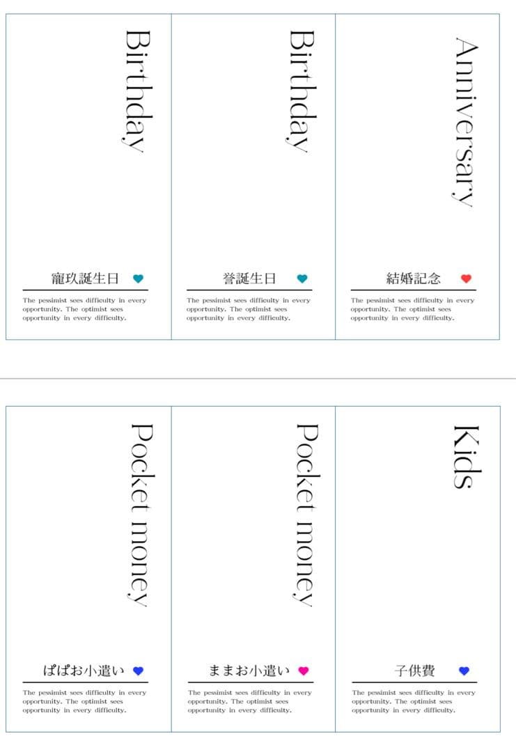 はりねずみページ