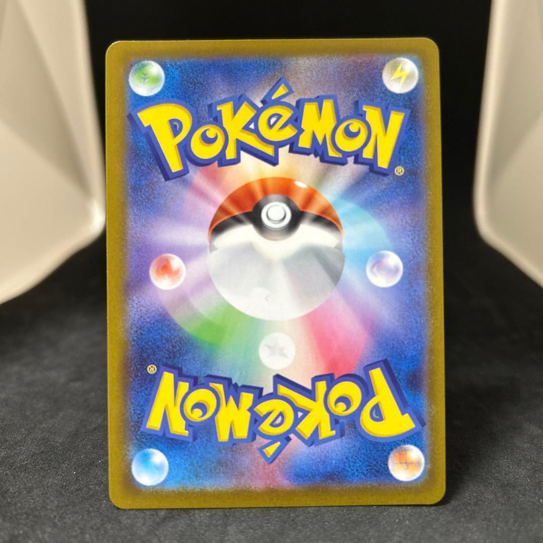 ロケット団のミュウツーex PROMO 043/M-P プロモカード