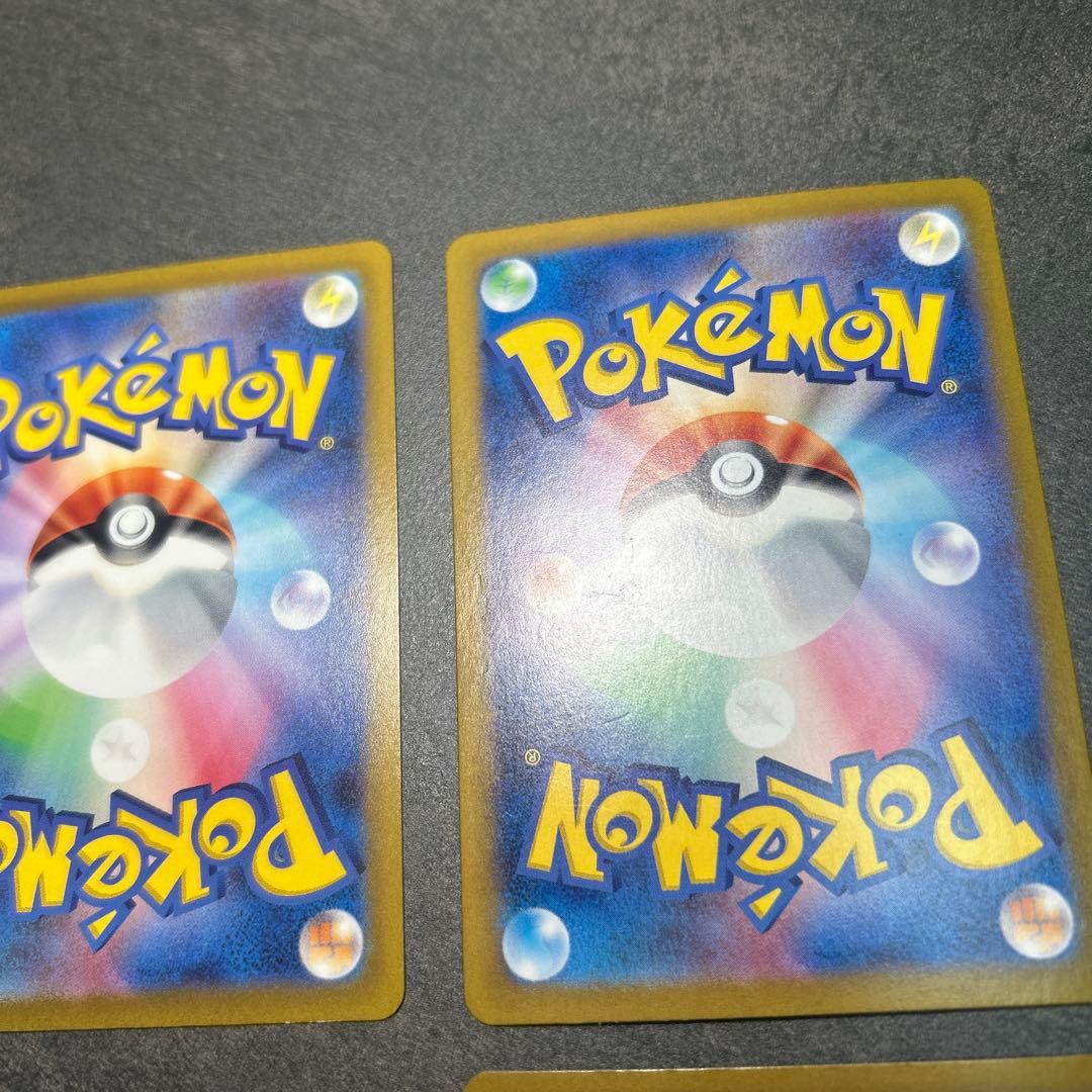 ポケモンカード　まとめ売り　メガラティアスex sar ナンジャモのハラバリー