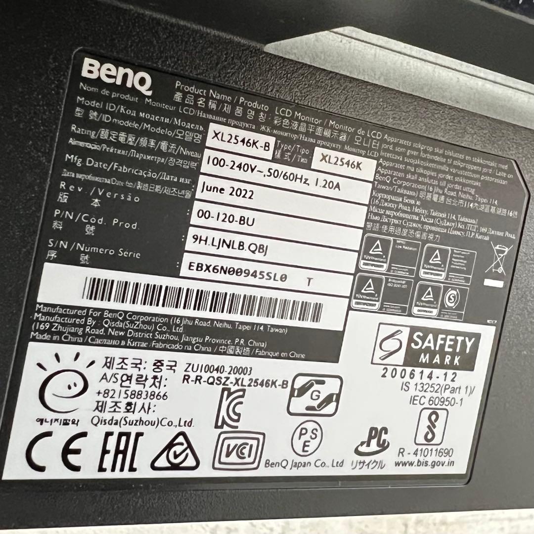 BenQ XL2546K ゲーミングモニター 2022年製