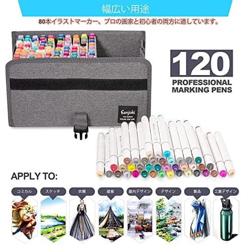 120本119色 マーカーペン やわらかい筆 コミック用 画材 筆タイプ☆★☆彡