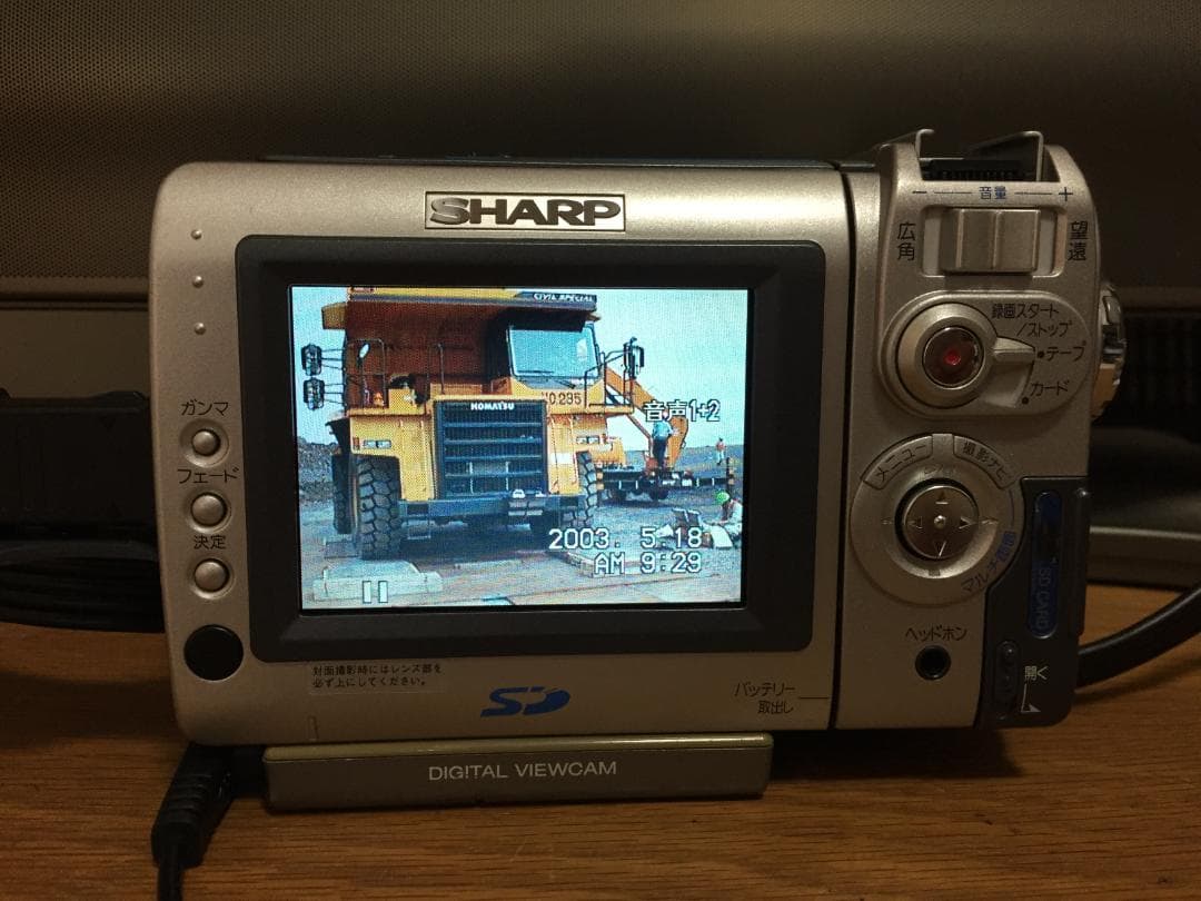 美品 再生ダビングOK　SHARP　VL-NZ10　付属品あり　液晶大画面