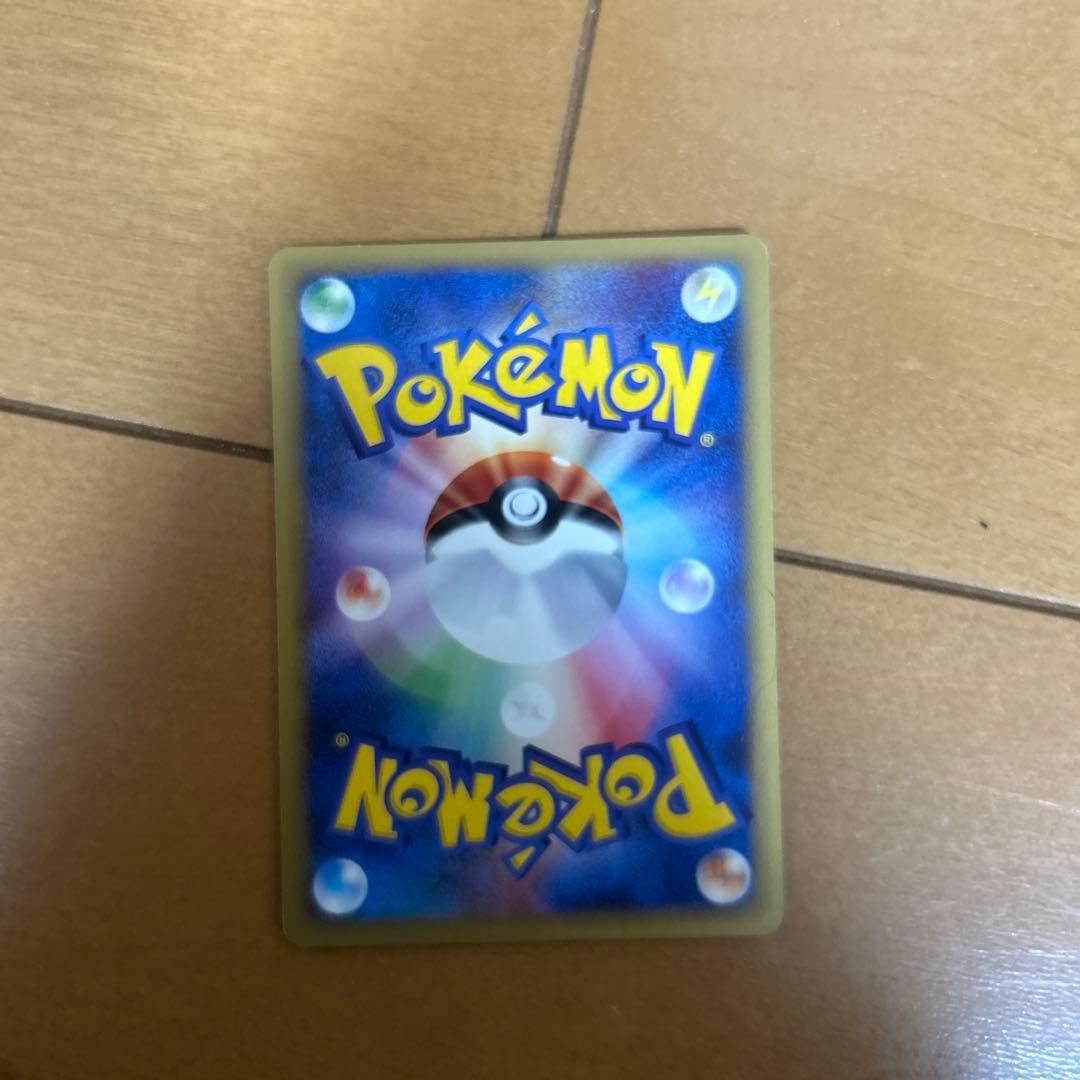 アーボック ★ 第1弾基本拡張パック 099/128