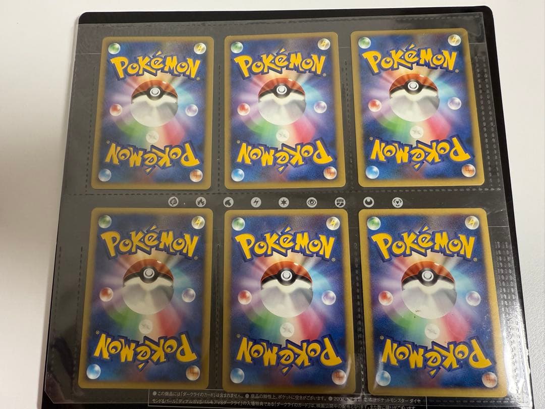 ポケモン映画10周年記念プレミアムシート 10th　ポケモンカードゲームDP