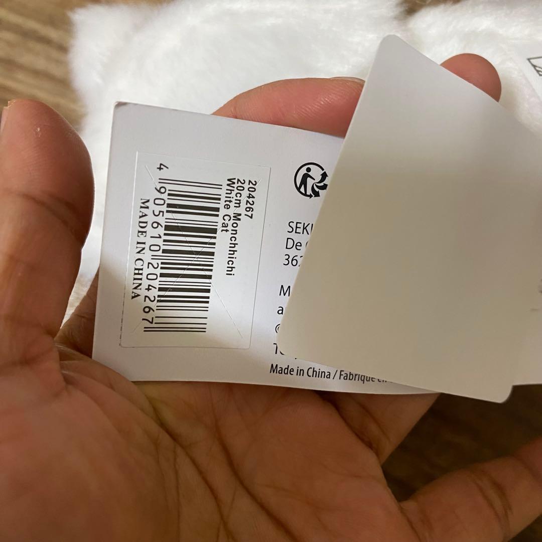 希少•EU限定モンチッチ 白い猫 ぬいぐるみ　セキグチ