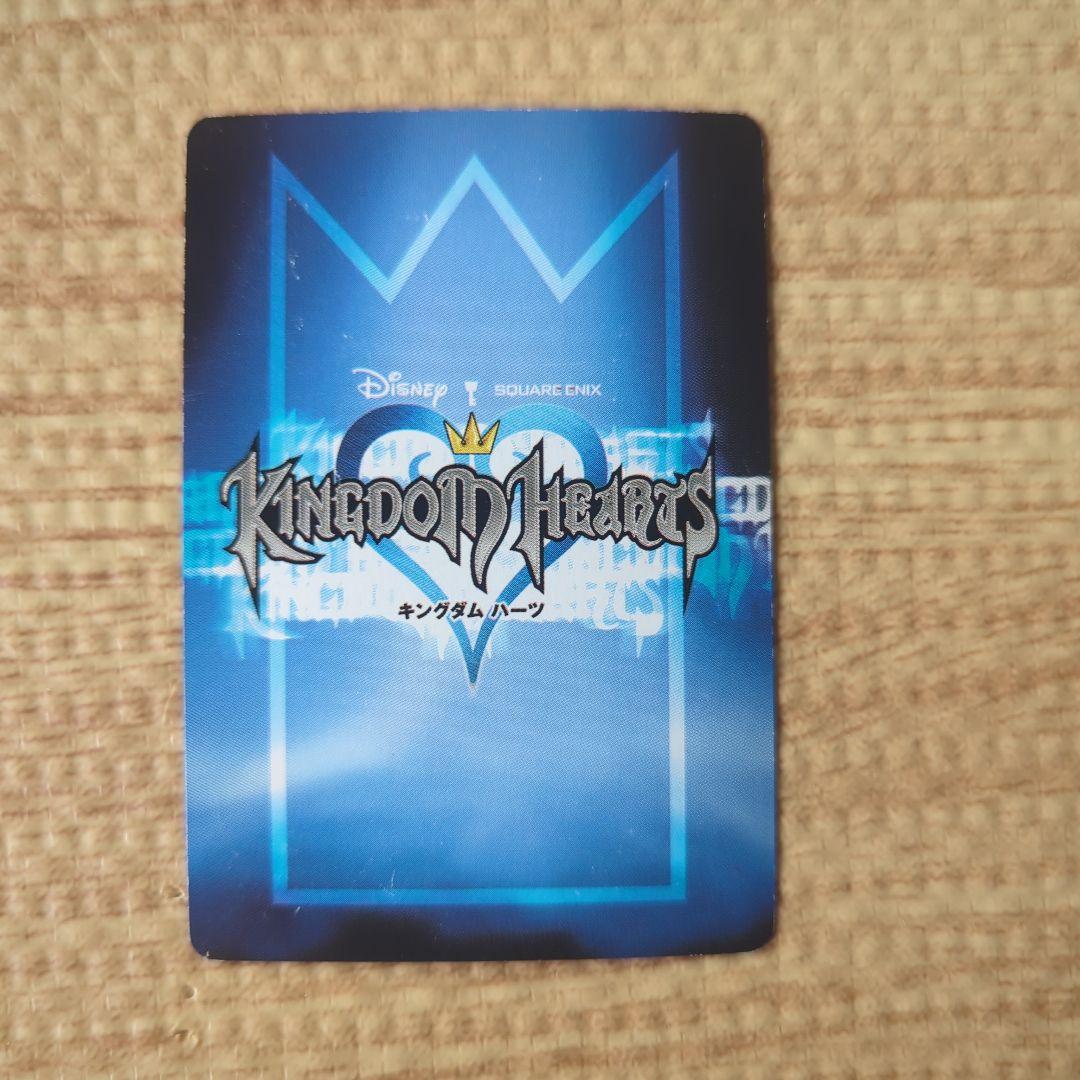 キングダムハーツ ソラ ウィズダムフォームカード