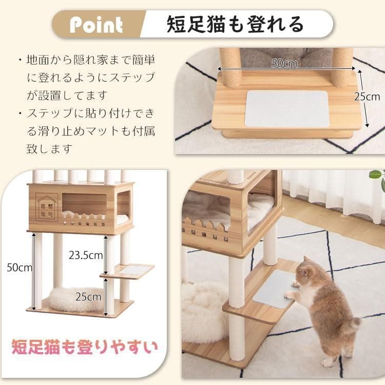 LULUCAT　もこもこベッド付きキャットタワー　木製　ホワイト　高さ188cm