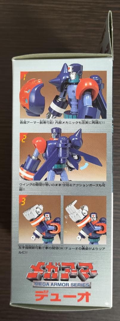 新品未開封 1997年バンダイ　ロックマン8　メガアーマー　デューオ　フィギュア