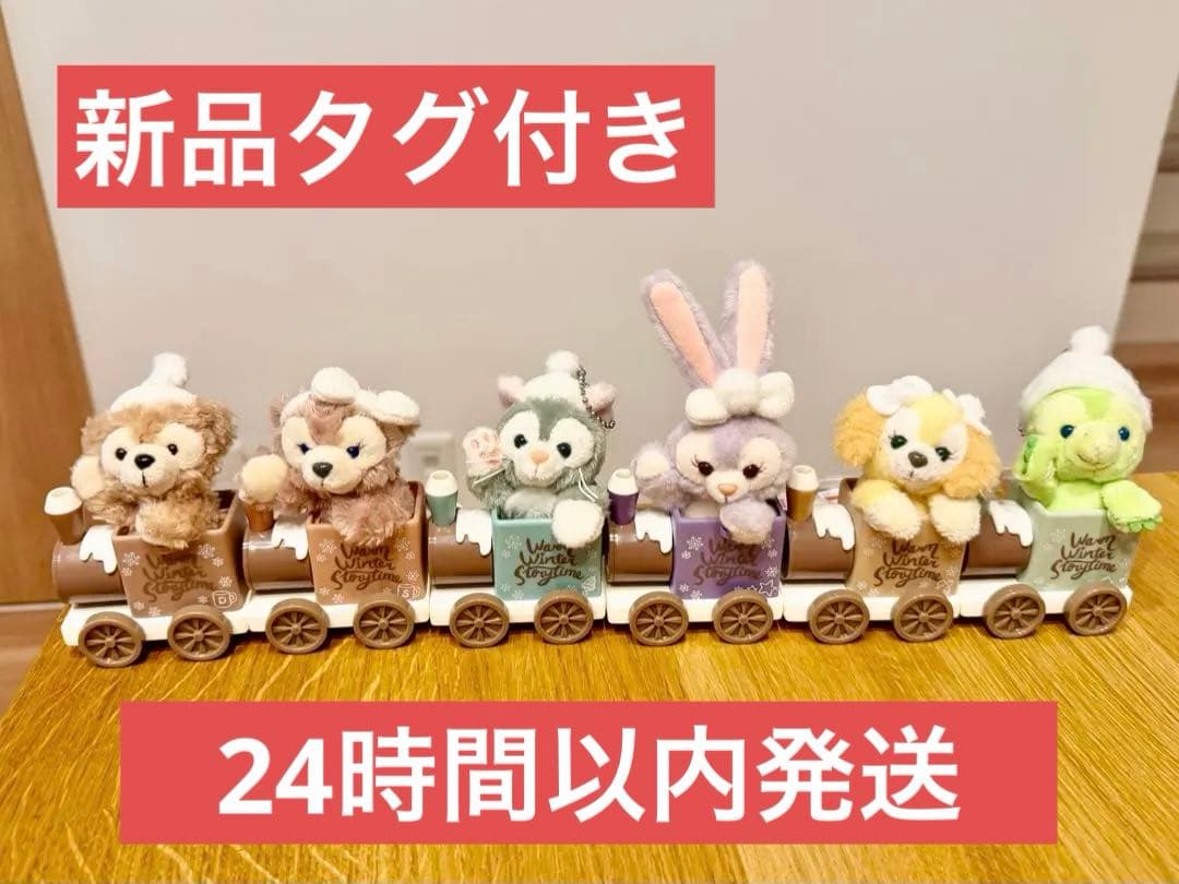 新品タグ付き　ウォームウィンターストーリータイム　　ぬいぐるみチャーム　全種
