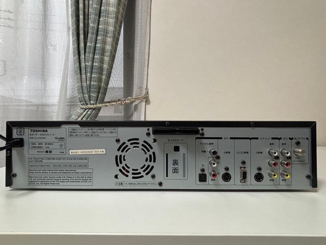 東芝VTR一体型DVDレコーダー「D–VDR9K」（2010年製）　動作外観良好