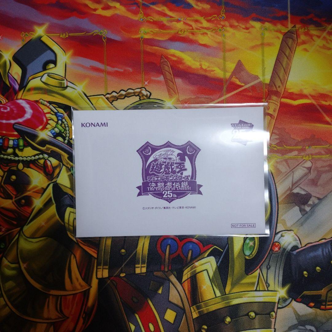 遊戯王OCG 東京ドーム　ブラックマジシャン