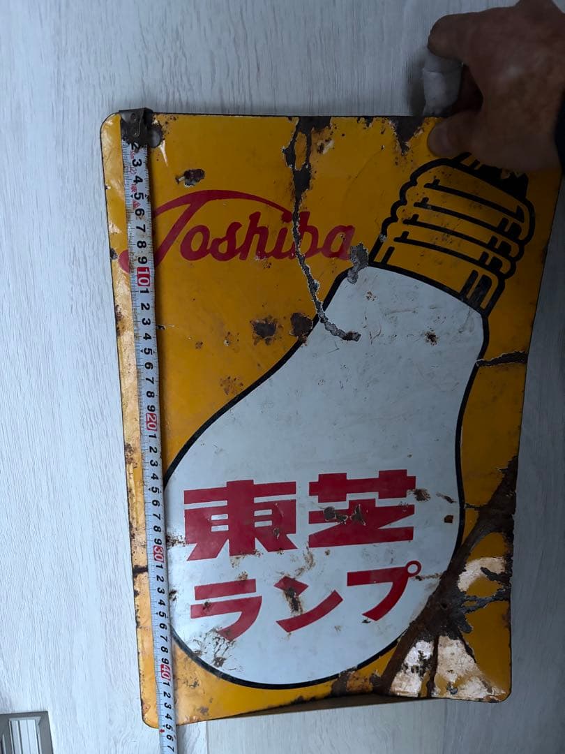 東芝ランプ　ホーロー看板 琺瑯プレート　レトロ当時物　ビンテージ　リバーシブル