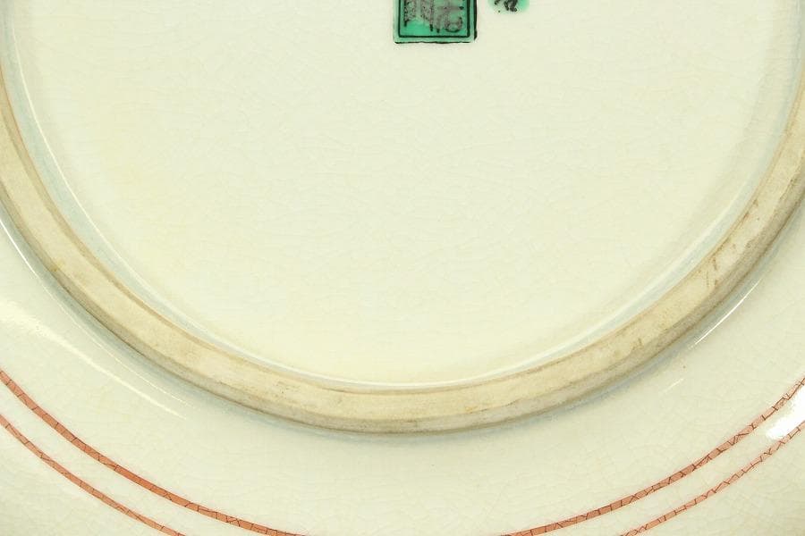 九谷 青手 松鳥紋 盤 φ31㎝ 長右衛門 644