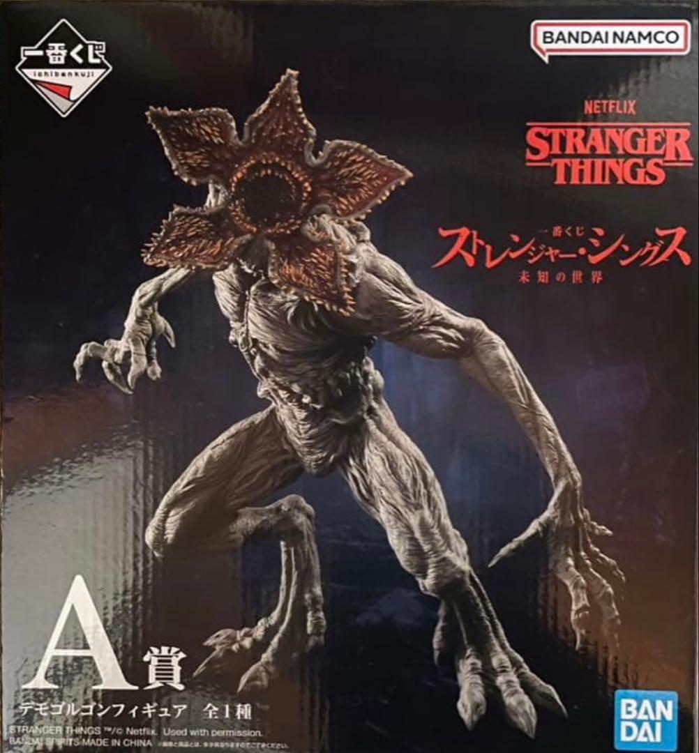 【8日限定値下げ】デモゴルゴン 一番くじフィギュア A賞 ストレンジャーシングス