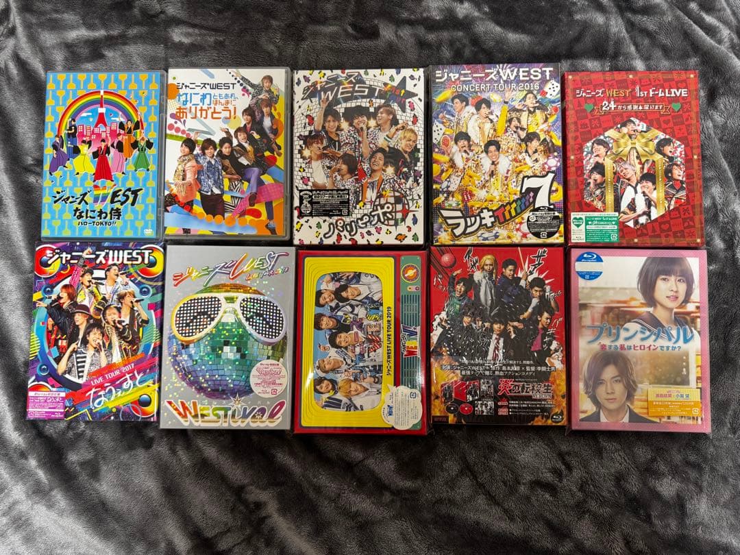 【10点セット】WEST DVD BluRay まとめ売り 初回仕様あり