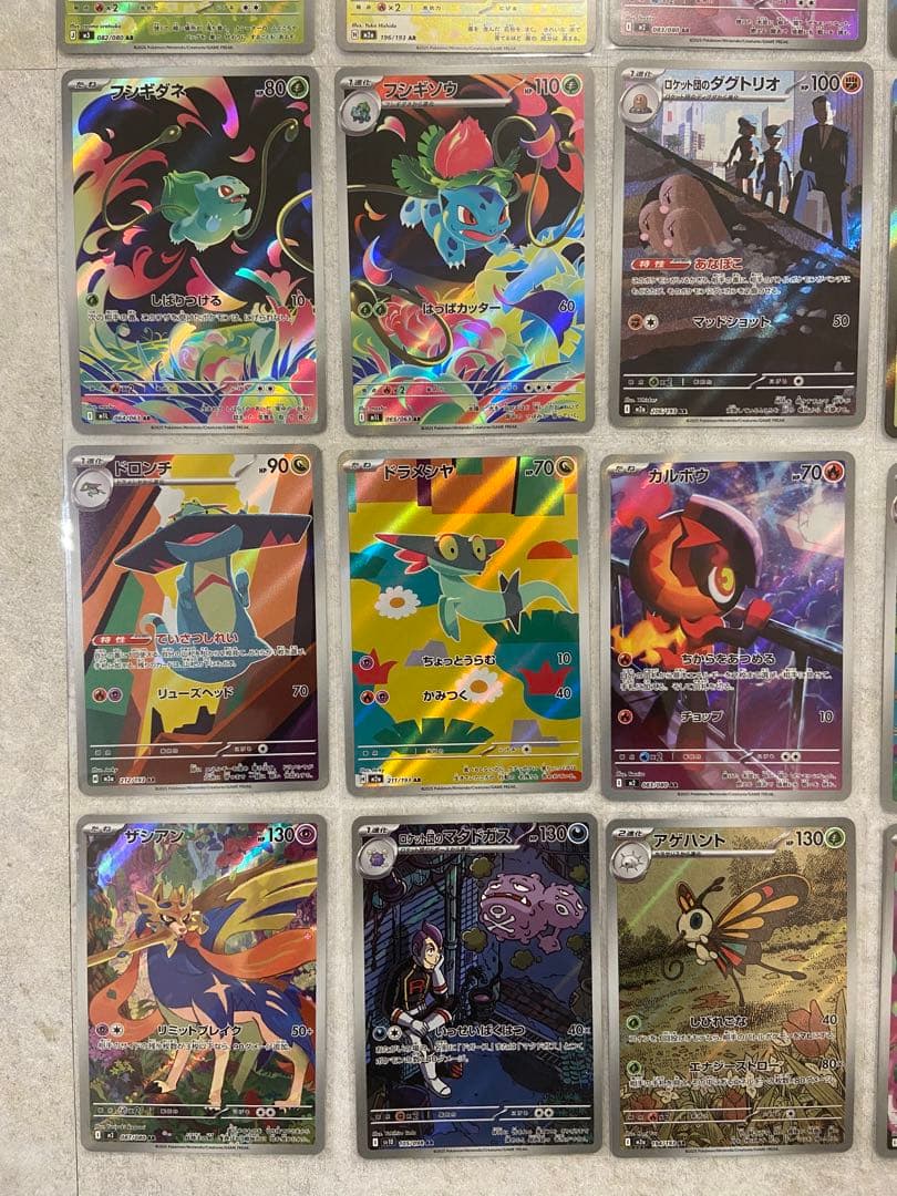 ポケモンカード　SR AR まとめ売り　40枚　メガドリームex ムニキスゼロ