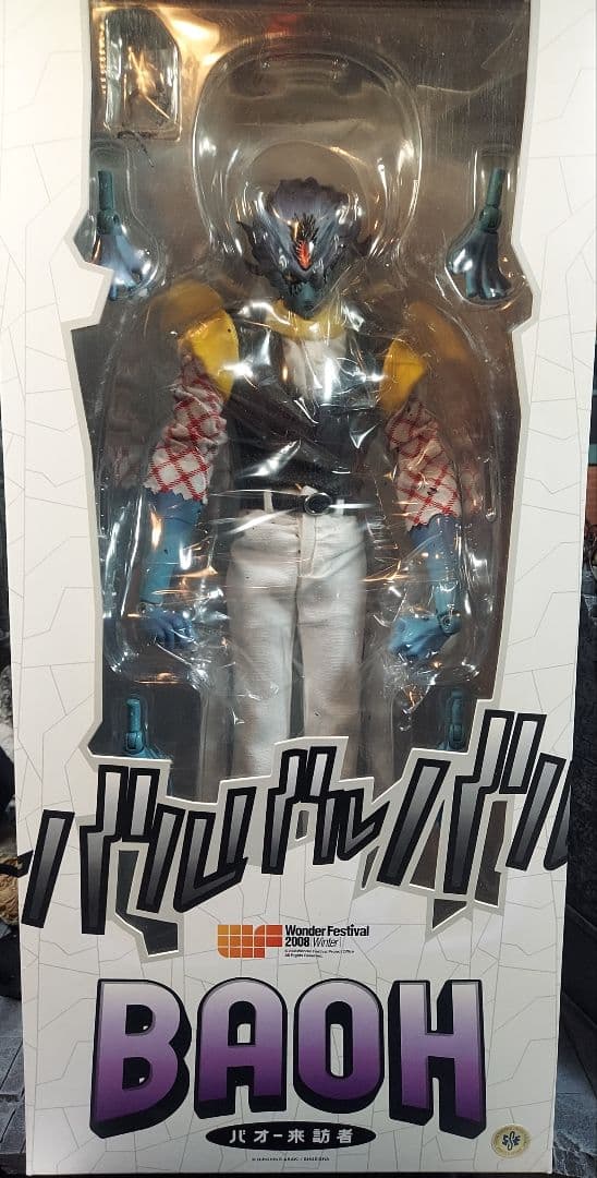 RAH バオー来訪者 WF2008冬限定販売品 開封済 欠品有り(要内容把握)