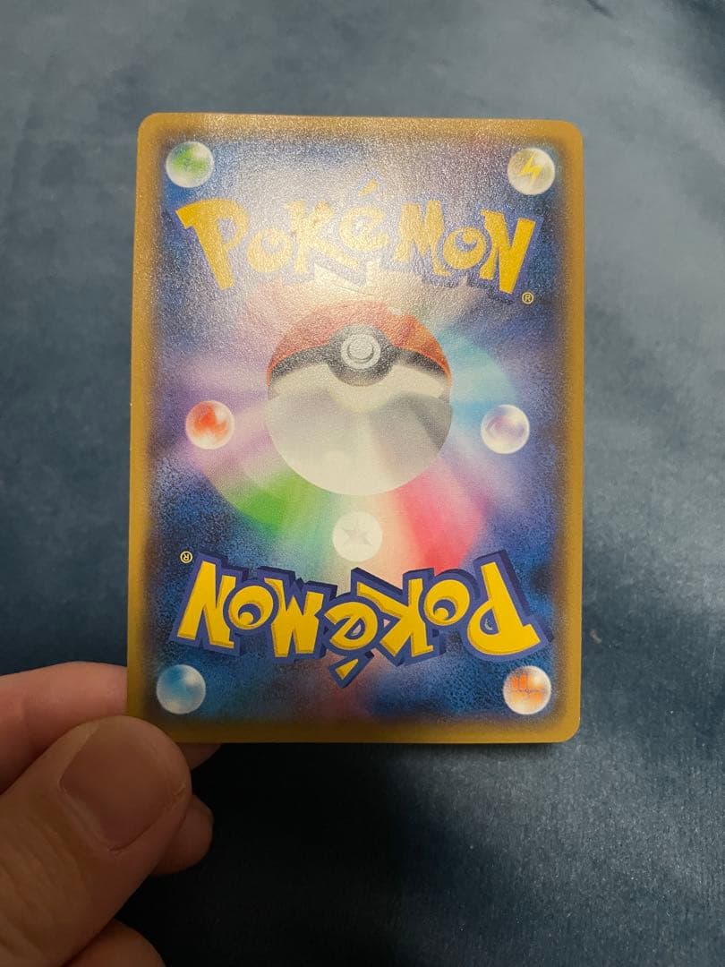 ヨコハマのピカチュウ：スペシャルBOX ポケモンセンターヨコハマ PROMO …