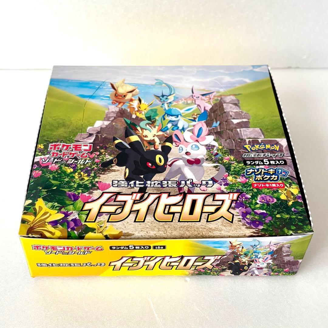 イーブイヒーローズ ボックス 未開封品 シュリンク無し 保管用ケース入り