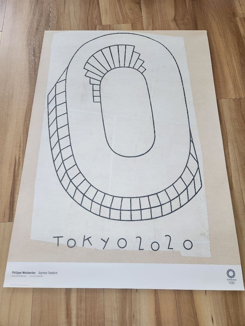 フィリップ•ワイズベッカー　ポスターフレーム付き