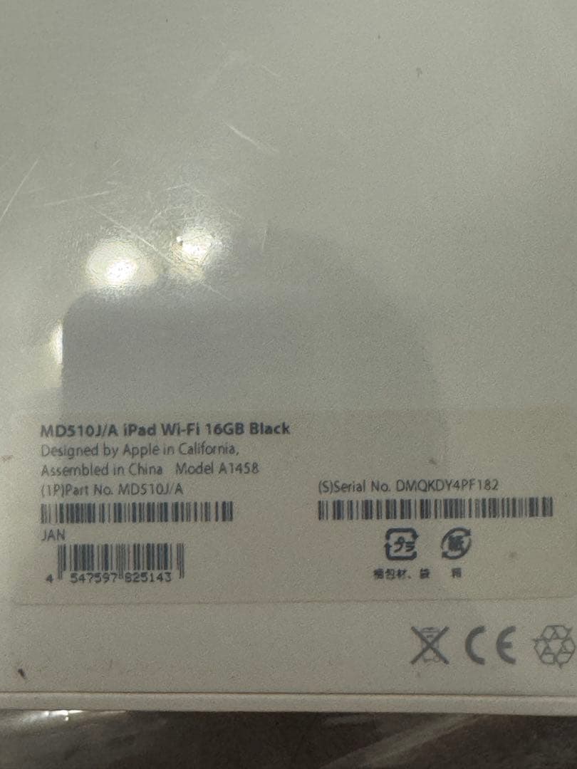 未開封　iPad 第4世代　シュリンク付　16gb MD510J/A ブラック