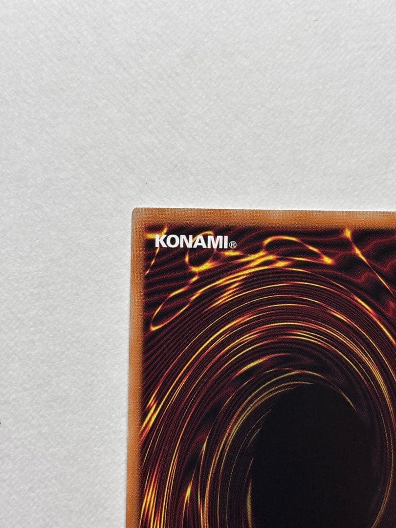 遊戯王 《オオヒメの御巫》イラスト違い ウルトラパラレル