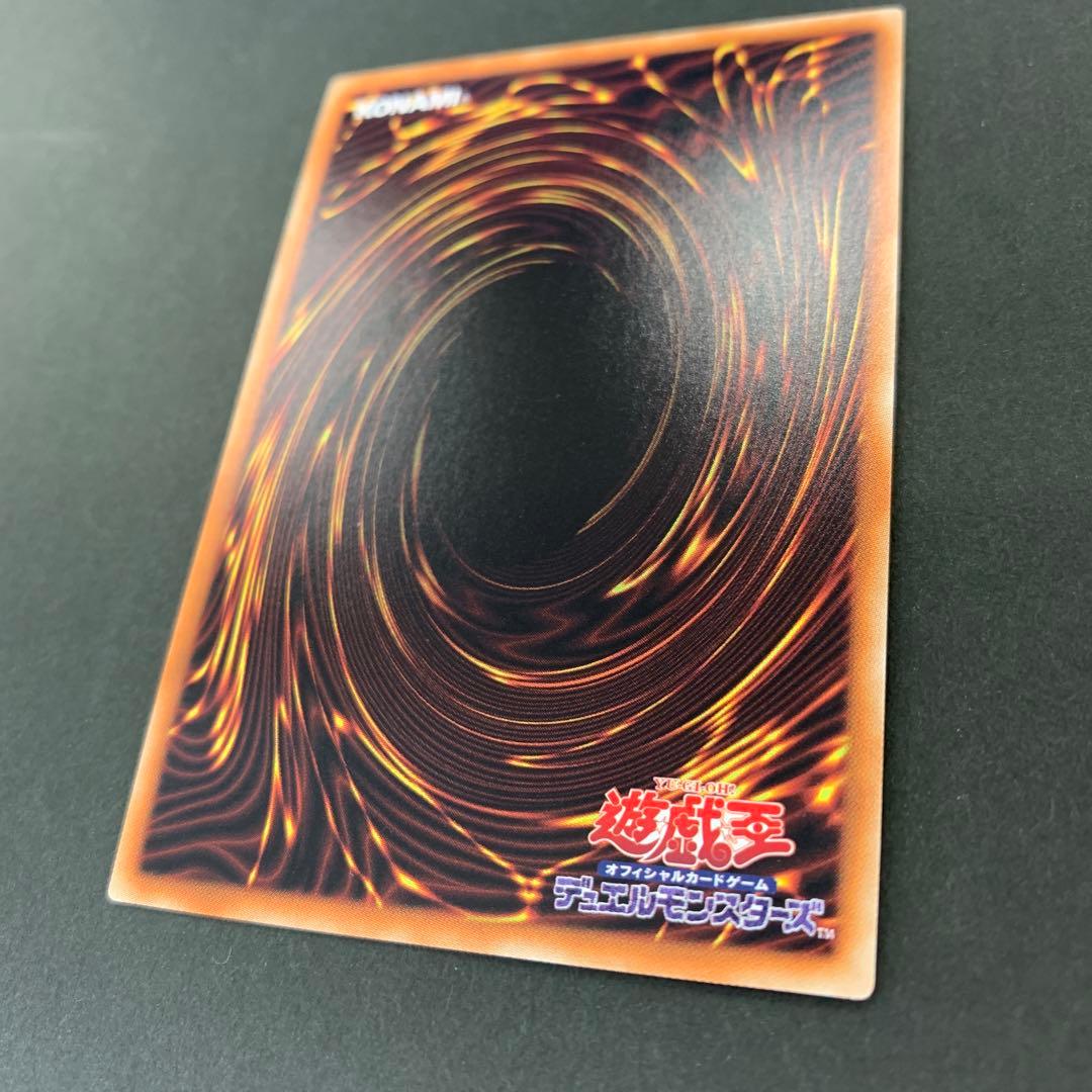 ETCO-JP045 アロメルスの蟲惑魔 20th