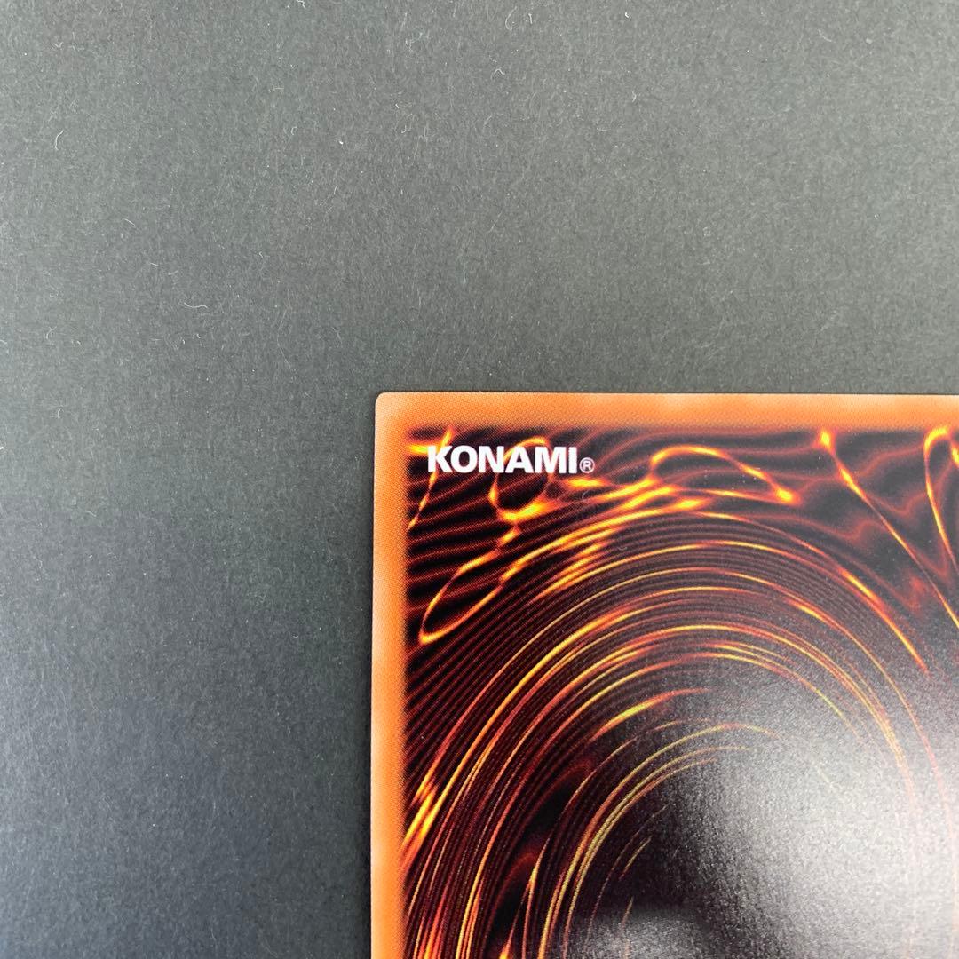 ETCO-JP045 アロメルスの蟲惑魔 20th