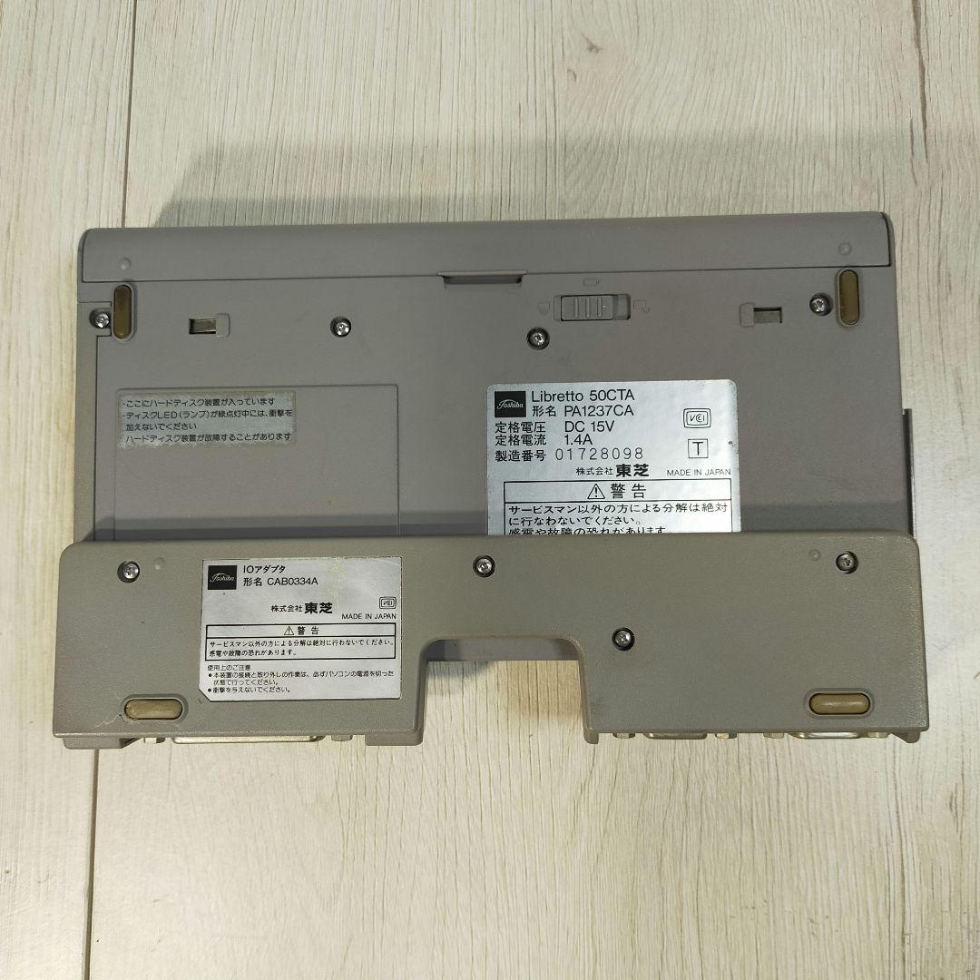 TOSHIBA Libretto 50 ジャンク品