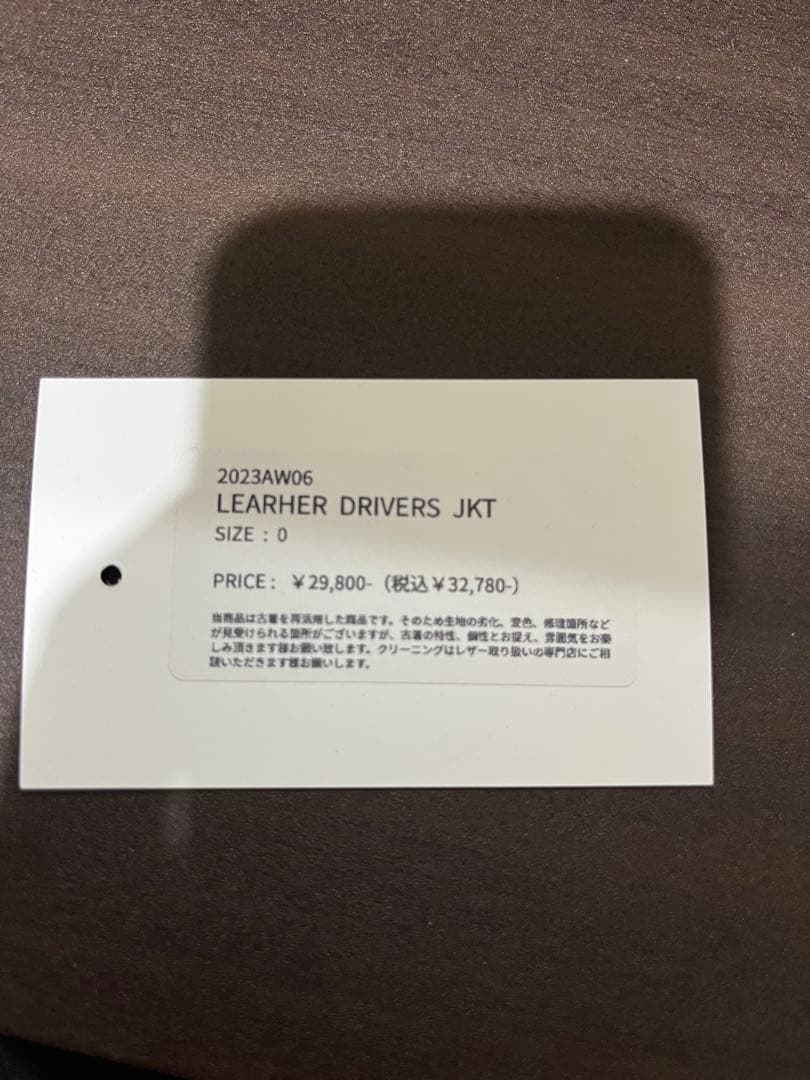 yoused LEATHER DS JKT サイズ0