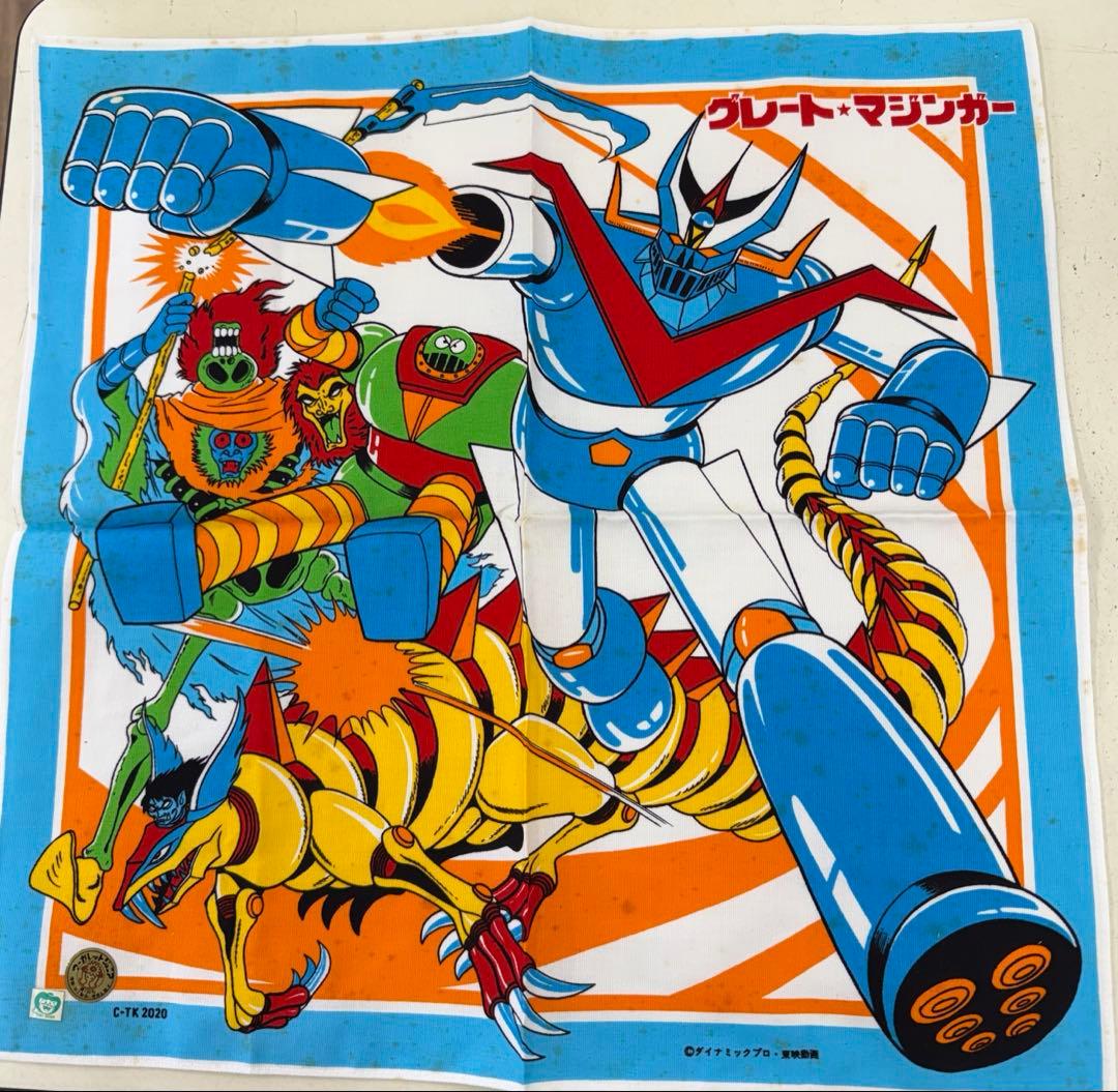 グレートマジンガー ハンカチ