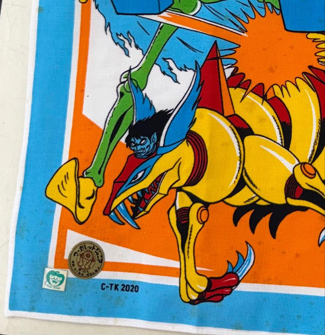 グレートマジンガー ハンカチ