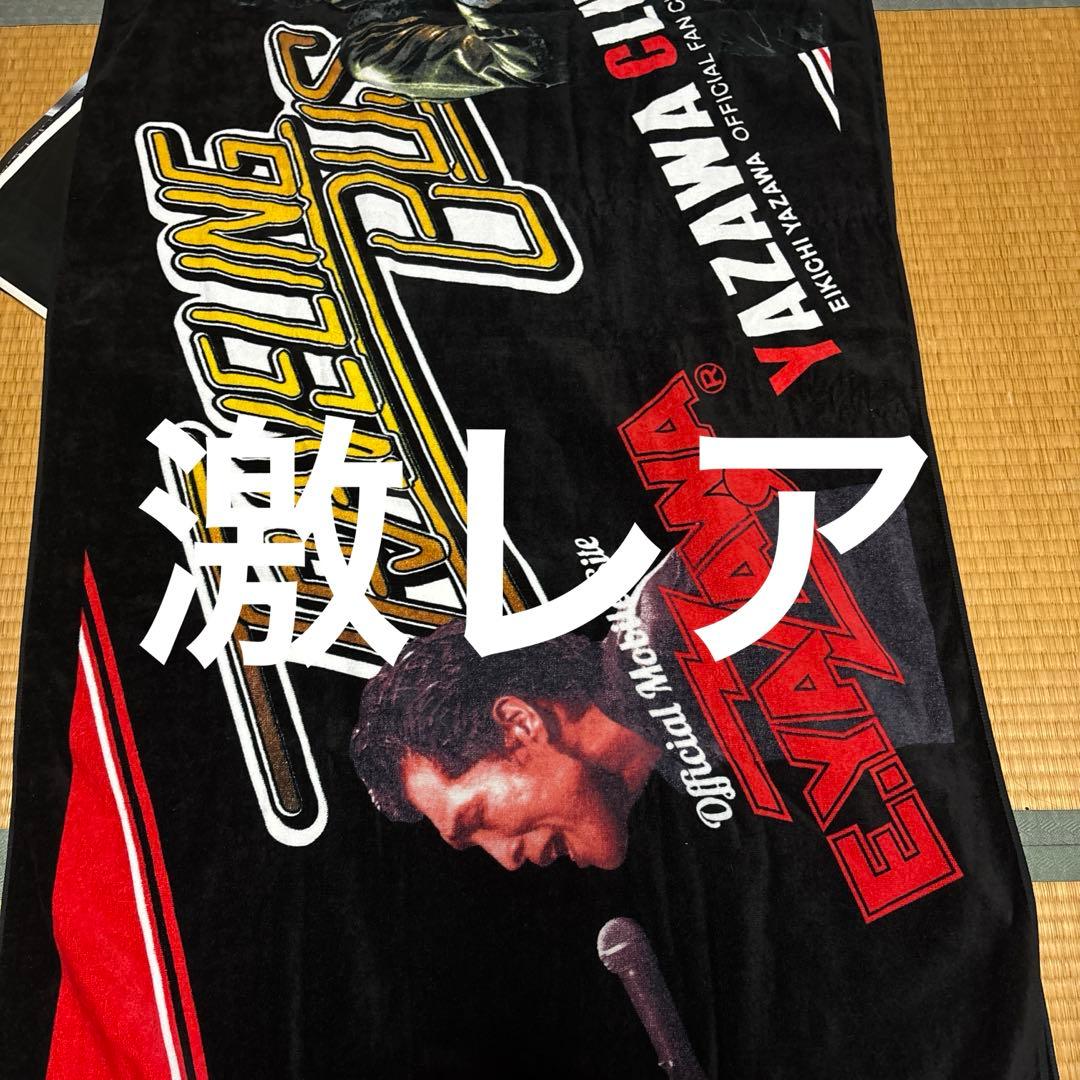 矢沢永吉スペシャルビーチタオルヤザワクラブ