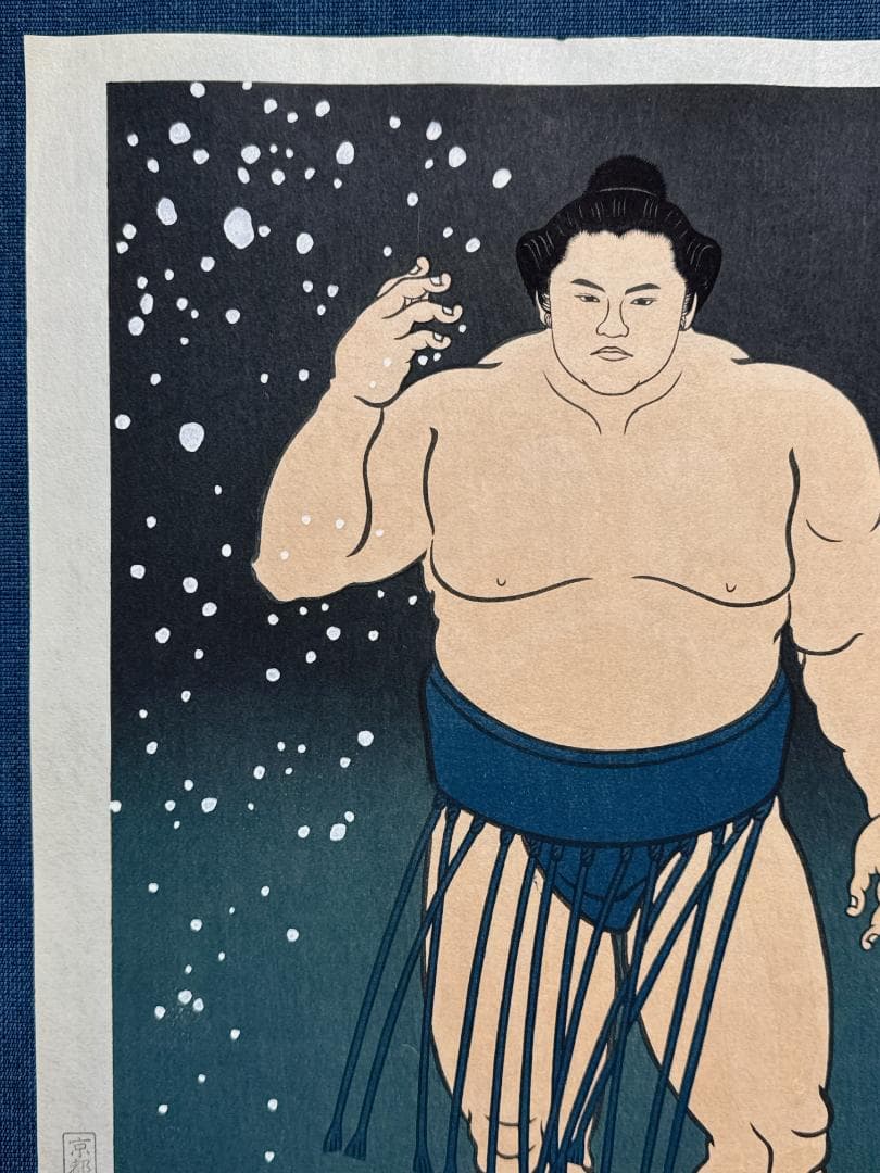 大相撲錦絵 木下大門 木版画「貴花田塩まき姿」初摺
